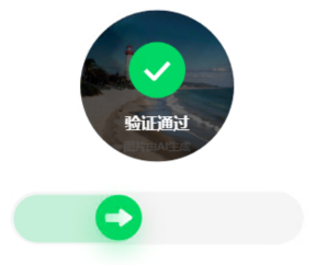 百度旋转验证码识别案例1