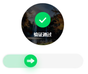 百度旋转验证码识别案例2