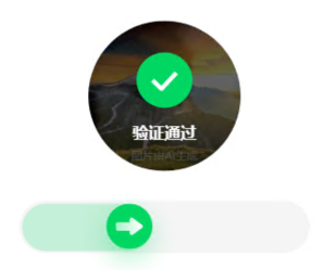 百度旋转验证码识别案例4